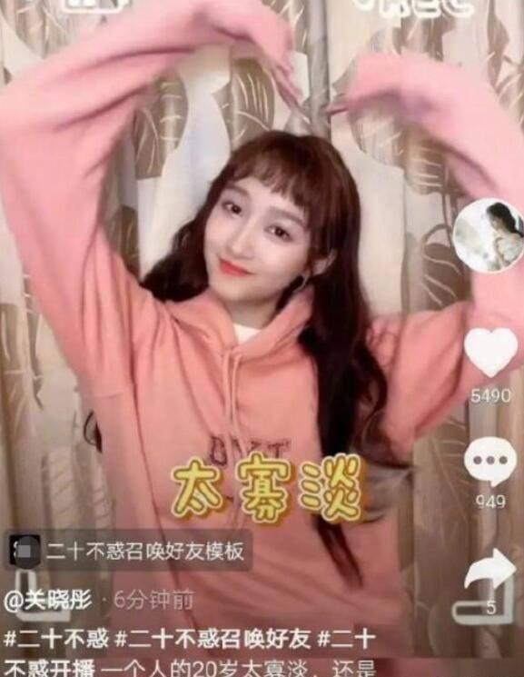 救援青龙